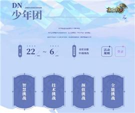 天龙八部私服专业脱机。